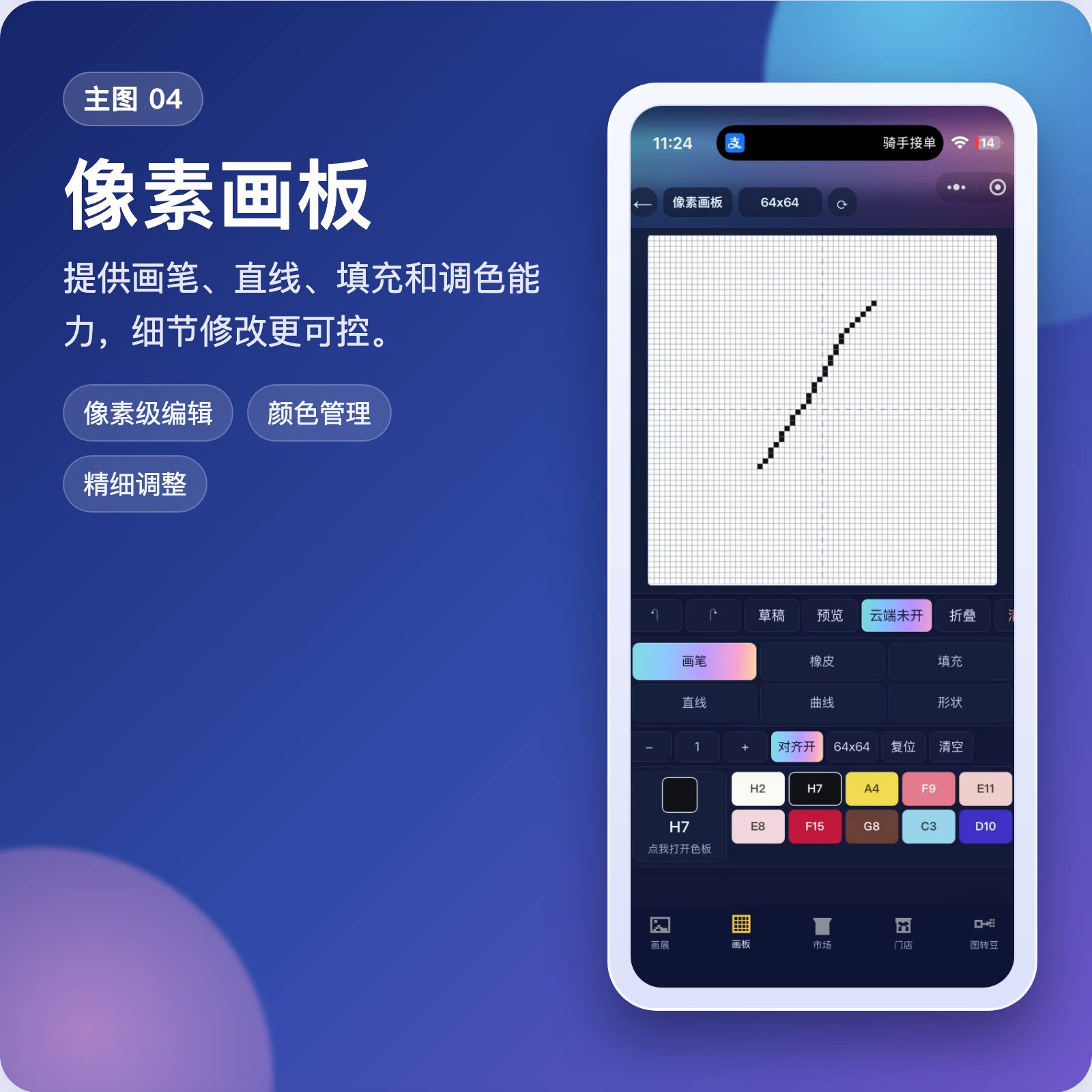 拼豆小程序定制开发源码交付图纸模板预约下单商城系统