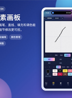 拼豆小程序定制开发源码交付图纸模板预约下单商城系统