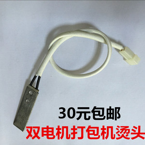 双电机配件半自动烫烙头片捆扎机打包机电动打包机全打包自动机