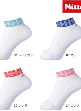 24年新款日本代购正品Nittaku尼塔库女士乒乓球袜透气速干22-25cm