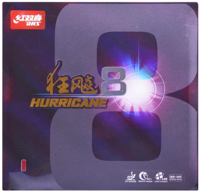 红双喜正品狂飙8  乒乓球反胶套胶免灌胶