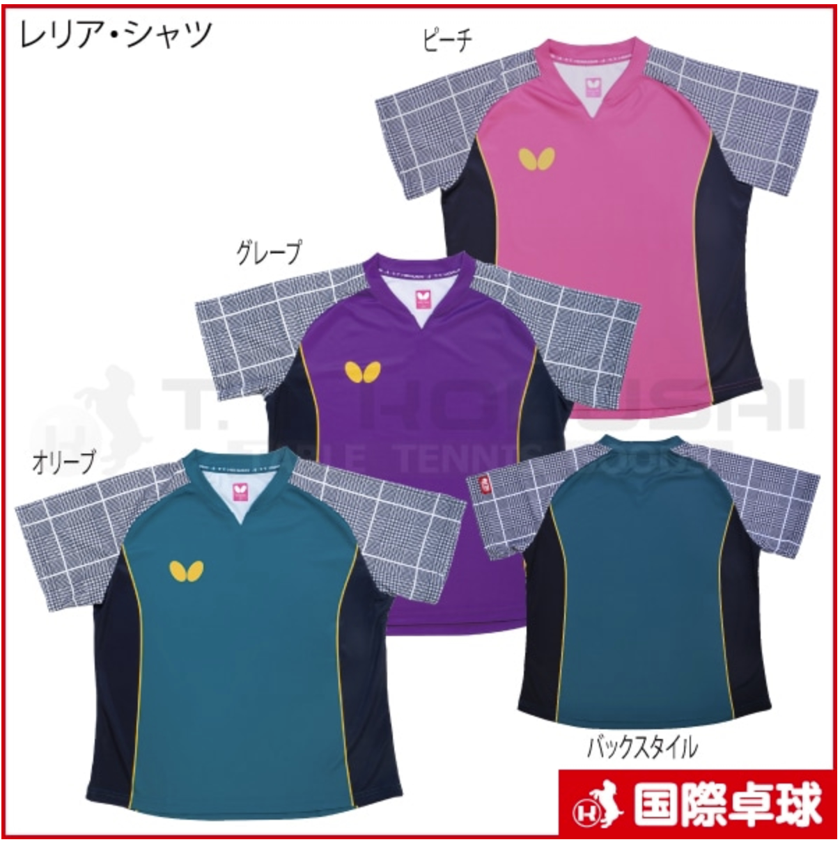 日本代购女款25年正品