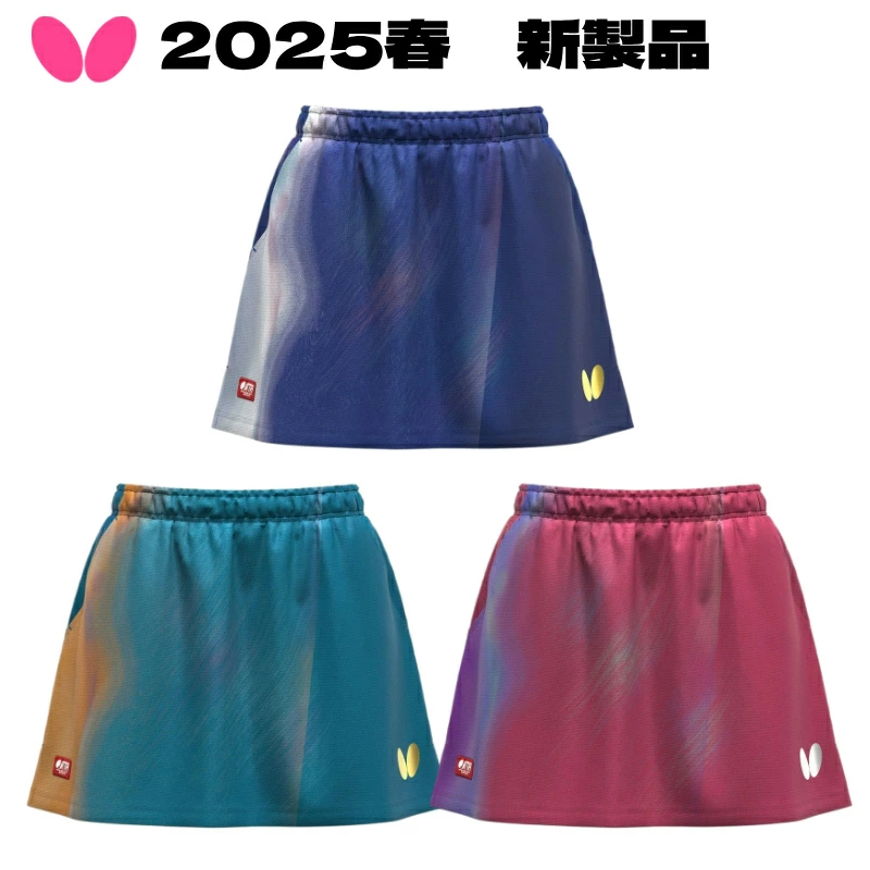 蝴蝶25年新款乒乓球服短裙速干