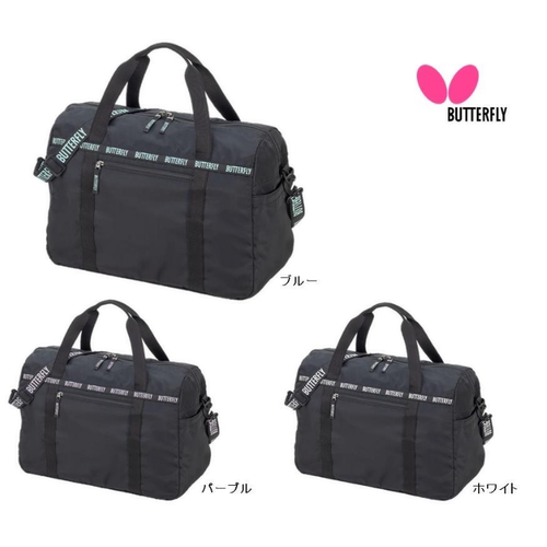 Butterfly蝴蝶双肩包乒乓球包2024年秋季新款正品防水男女通用29L