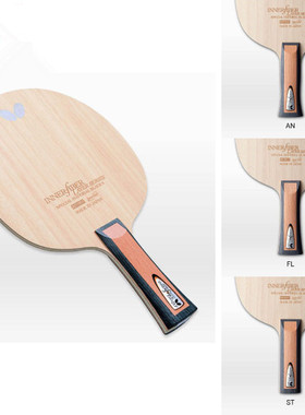 日本代购Butterfly/蝴蝶INNERFORCE LAYER ZLF碳素底板乒乓球拍