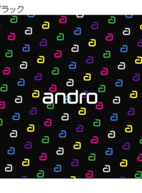Andro岸度乒乓球胶皮保护膜