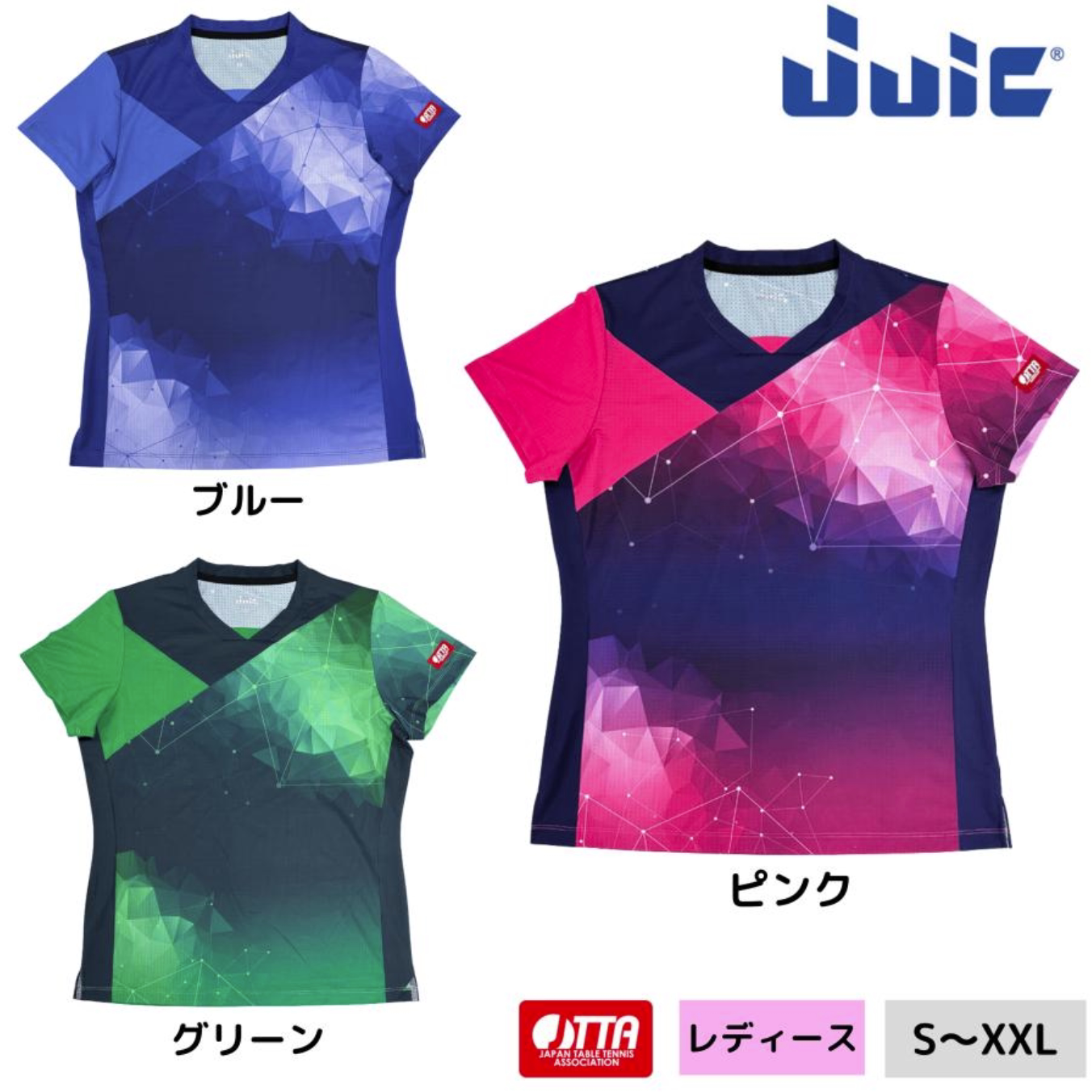 JUIC女款乒乓球服吸汗透气速干