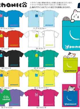 日本23年新款GOSEN男女款儿童羽毛球猫咪系列文化衫短袖球服T恤