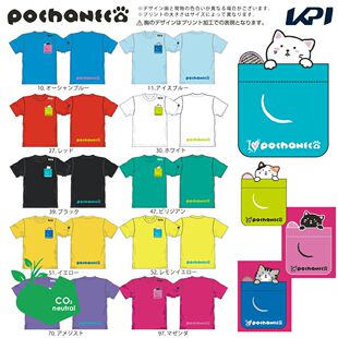 日本23年新款 儿童羽毛球猫咪系列文化衫 短袖 球服T恤 GOSEN男女款