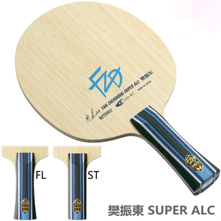 Butterfly蝴蝶樊振东SUPER 正品 ALC乒乓球底板 日本代购 2022新款
