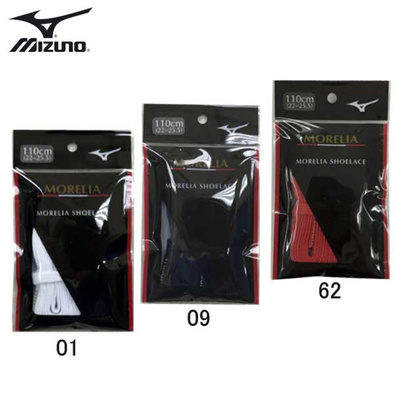 Mizuno鞋带正品男女足球