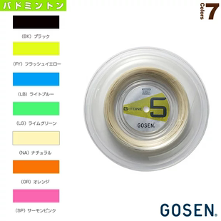 正品 日本代购 Gosen高神G TONE5 10m羽毛球拍线高弹性高回弹大盘线