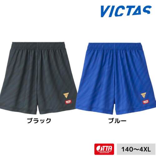 25年新款日本正品VICTAS维克塔斯制服比赛短裤男女通用吸汗快干
