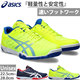 正品 24年新款 ASICS亚瑟士男女通用轻量防滑耐磨乒乓球鞋 日本代购