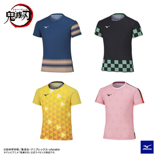 2022日本代购 mizuno美津浓羽毛球服鬼灭系列男女款 速干儿童 正品