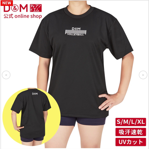 日本代购D&M限定男女通用排球服