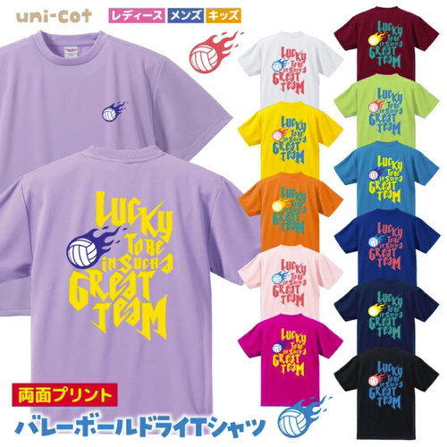 日本代购正品PTA男女通用排球服