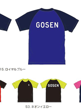 日本原装正品代购GOSEN高神男女通用羽毛球服训练服限定款短袖T恤