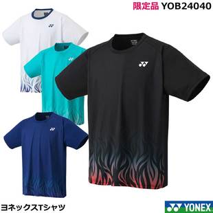 日本代购 24年新款 正品 YONEX尤尼克斯限定款 男女通用网球羽毛球服