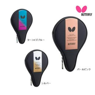 Butterfly-YT全壳乒乓球拍壳2024年秋季新品专业乒乓球拍套保护壳