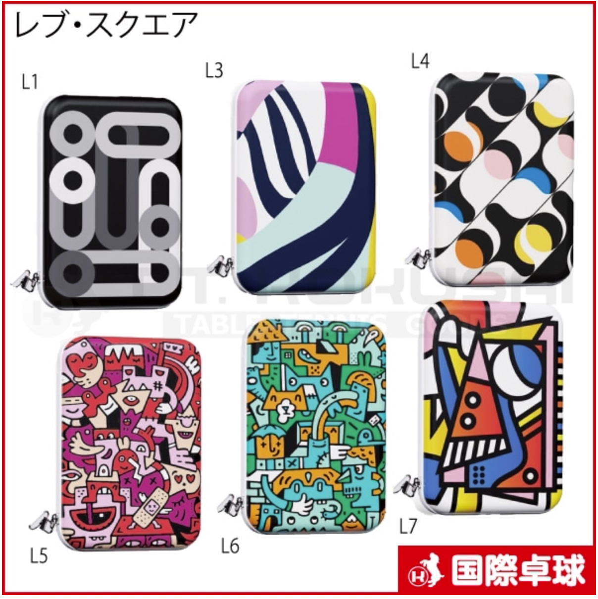 25年新日本代购正品XIOM骄猛男女限量款方硬质乒乓球拍套包2只装