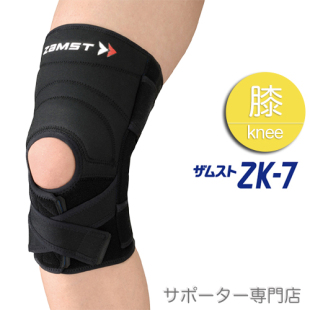 日本原装正品ZAMST扎姆斯特ZK-7男女羽毛球篮球保护性好运动护膝