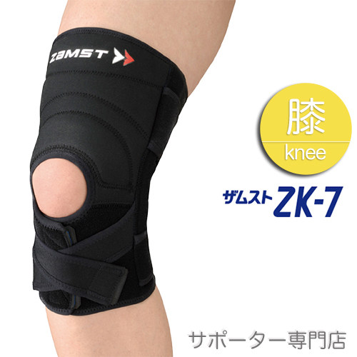 ZAMST护膝硬支撑保护性好