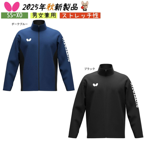 日本代购蝴蝶乒乓球服外套