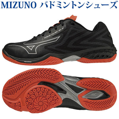Mizuno羽毛球鞋男女款防滑新款