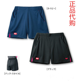 日本原装正品Butterfly/蝴蝶18年新女款乒乓球运动短裤透气速干