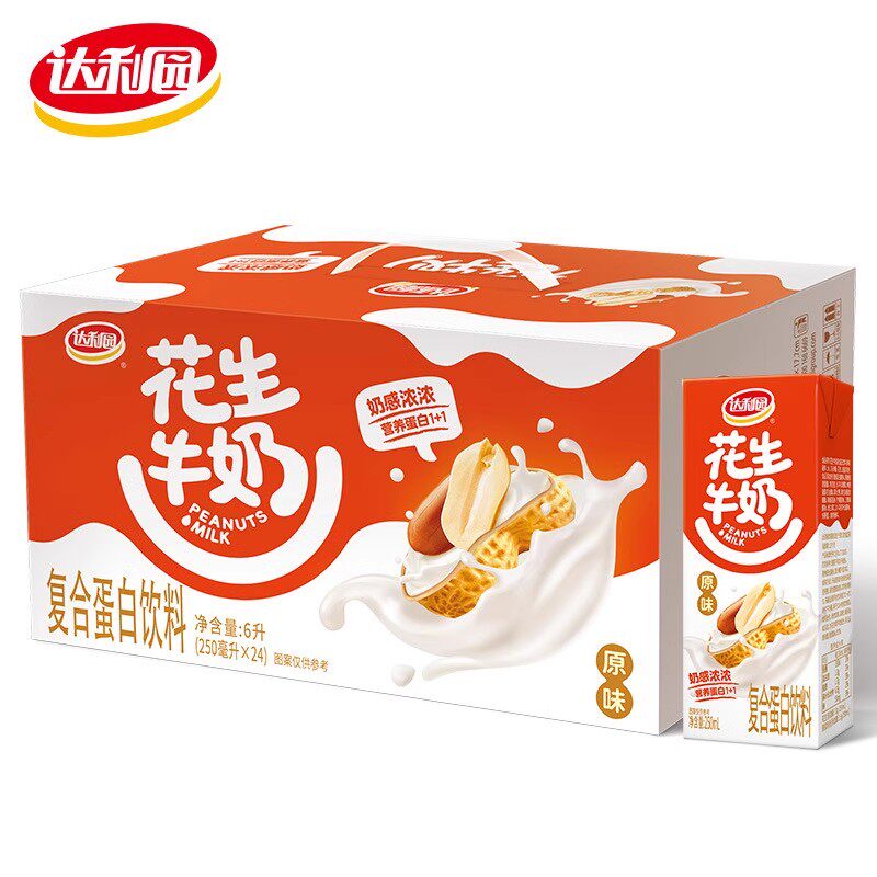 达利园花生牛奶复合蛋白饮料原味整箱24瓶X250ml早餐奶送礼送家人