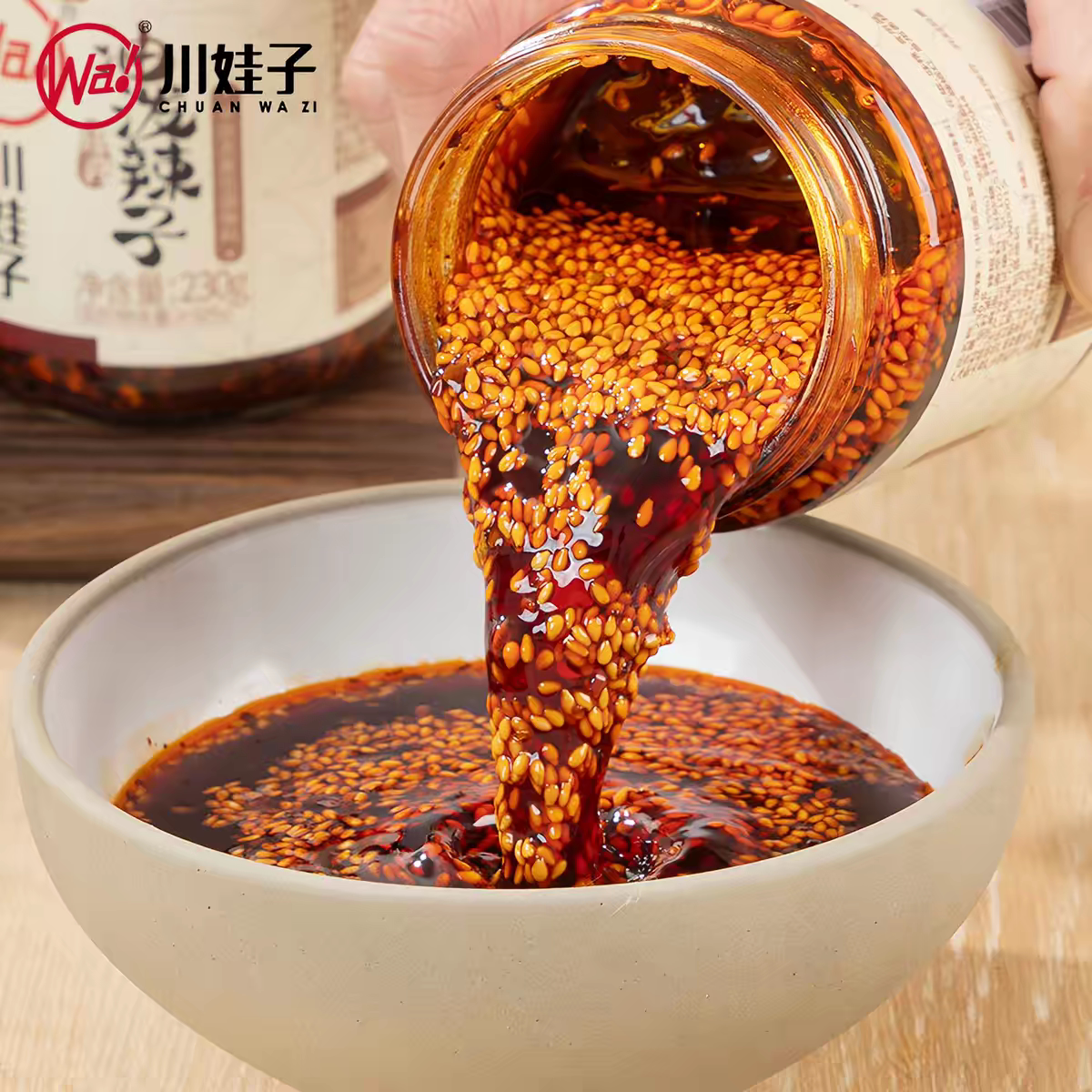 川娃子油泼辣子230g四川油辣子香辣红油辣椒酱家用拌面凉拌菜调料