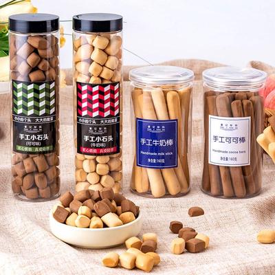 童记彤妈手工小石头饼干可可味硬牛奶棒磨牙棒手指阿拉棒耐吃零食