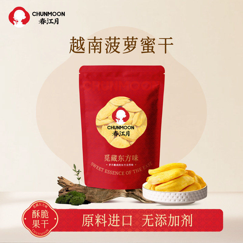 春江月菠萝蜜脆250g袋装特产水果干脱水零添加即食酥脆蔬果脆零食