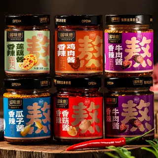 酱味德清真食品香辣牛肉酱瓜子酱香菇酱豆豉酱鸡肉酱烧椒酱莲藕酱