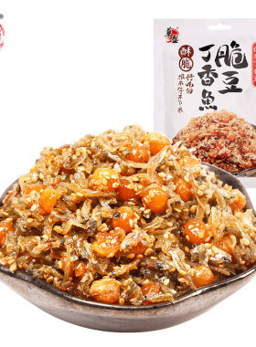 华盛脆豆丁香鱼150g温州特产开袋即食海鲜零食营养美味小吃小鱼干