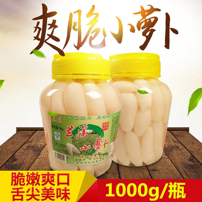 兰溪特产玉格格泡椒小萝卜1000gx1瓶酸辣开胃菜腌制泡菜满1瓶包邮在类目 零食/坚果/特产, 山核桃/坚果/炒货, 其它中 - 来自Buy2taobao.com提供专业的淘宝代购服务