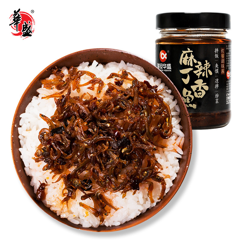华盛酱香麻辣丁香鱼干180g温州特产开瓶即食下饭菜配粥小菜小银鱼