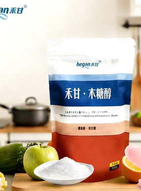 hegan禾甘木糖醇200g餐桌甜味剂糖尿人食品烘焙原料专用健康代糖