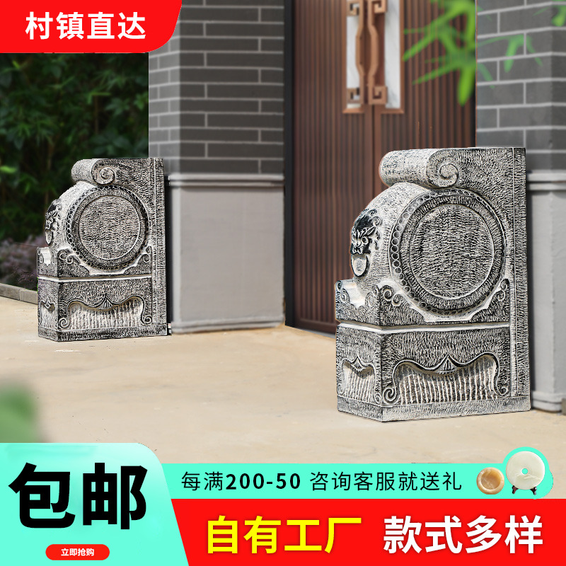 石雕门墩抱鼓石一对别墅家用大门口天然仿古墩子摆件青石石鼓