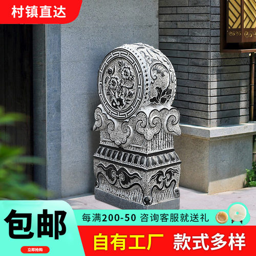 新中式石雕门墩抱鼓石立体精雕