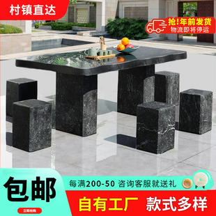 石桌石凳庭院一套桌子花园家用室外石头茶台桌椅花岗岩茶桌户外