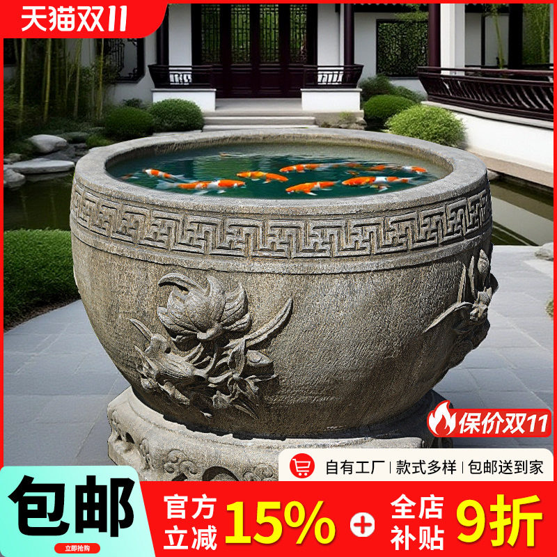 (已售上千套)古法做旧石雕鱼缸
