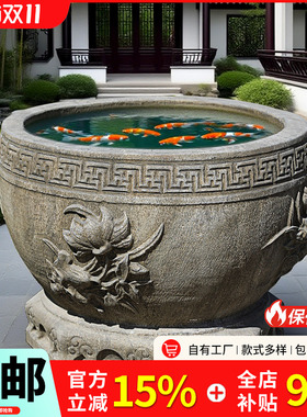 （已售上千套）古法做旧石雕鱼缸