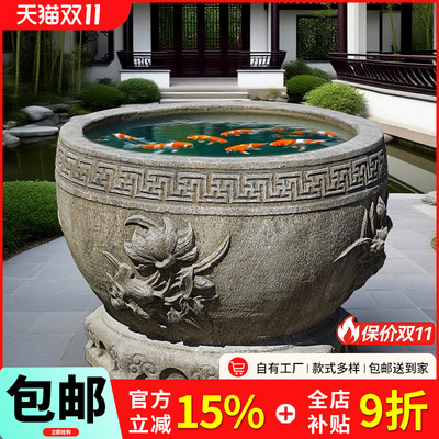 （已售上千套）古法做旧石雕鱼缸
