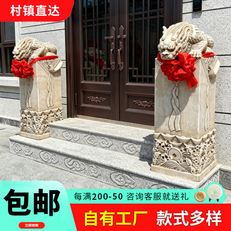 石雕吸水兽天然汉白玉庭院门口摆件风水装饰石墩石柱拴马桩户外 - 实物图