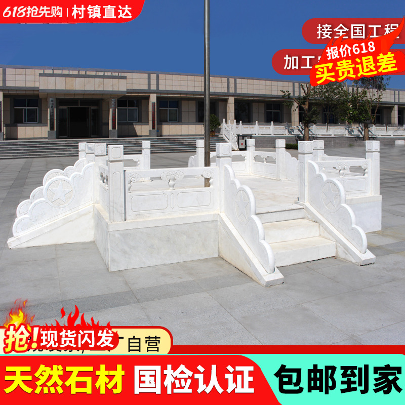 石雕栏板庭院户外河道天然花岗岩石材雕刻栏杆桥梁升旗台防护栏