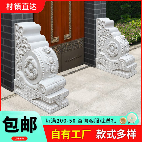 石雕门墩抱鼓包邮到家原创不撞款