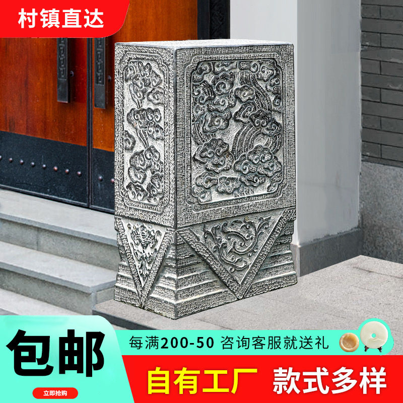 石雕抱鼓石门墩一对青石别墅仿古庭院大门门口方形石墩石鼓摆件