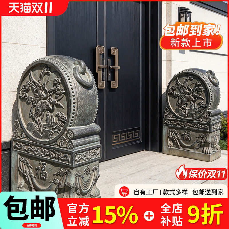 抱鼓石门墩一对天然青石新中式别墅庭院门口摆件石雕石鼓石墩户外